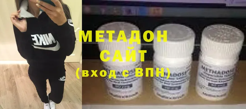 Что такое Вихоревка ГЕРОИН  АМФ  МЕФ  Каннабис  mega ссылки  Гашиш  Кокаин 