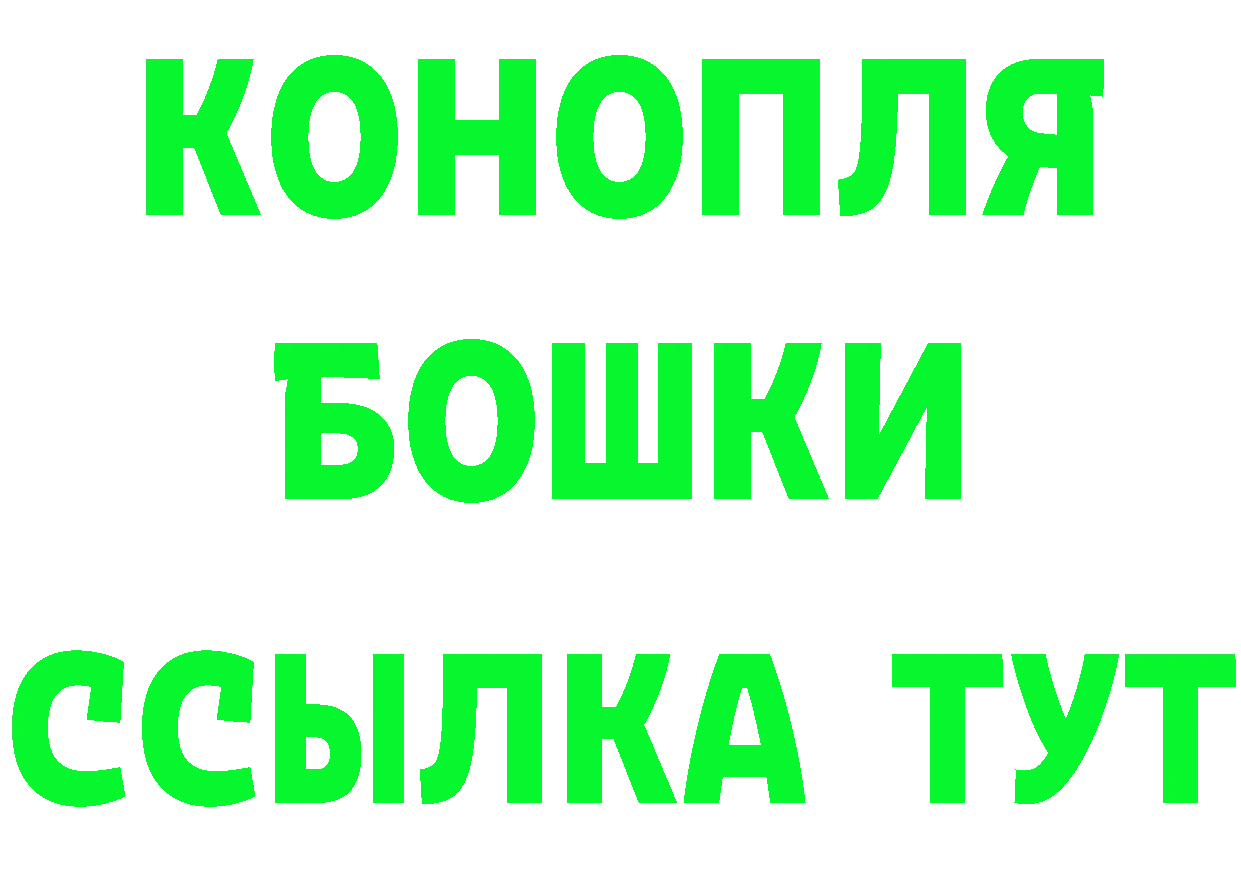 КЕТАМИН ketamine как войти darknet гидра Вихоревка