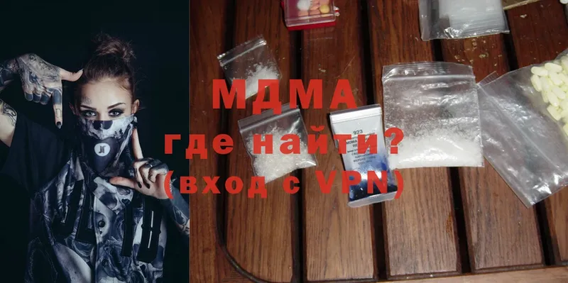 MDMA VHQ  Вихоревка 